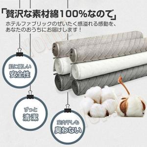 バスマットタオル地大判足拭きマットホテル仕様お...の詳細画像2