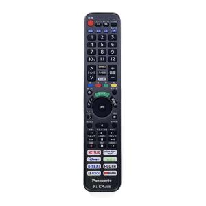 1AC1BMWJCSZA パナソニック 本体記載品番 N2QBYA000055 テレビ ビエラ VIERA用 リモコン 新品 純正 交換用 部品 Panasonic