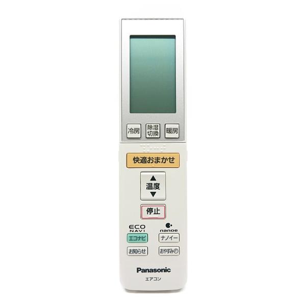A75C3546 パナソニック エアコン リモコン ACRA75C3545X 新品 純正 交換用 部...