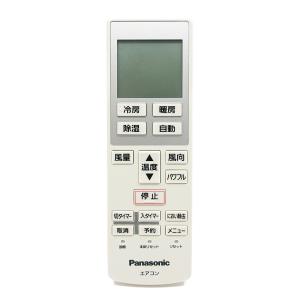 Panasonic（パナソニック） ACXA75C00600 エアコン リモコン