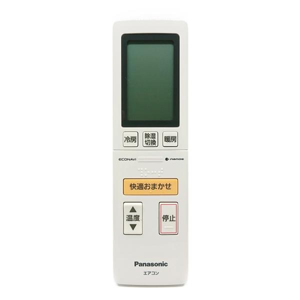 A75C4139 パナソニック エアコン リモコン CWA75C4138X 新品 純正 交換用 部品...