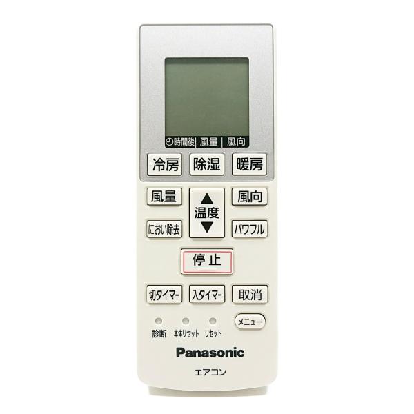 A75C4269 パナソニック エアコン リモコン CWA75C4270X 新品 純正 交換用 部品...