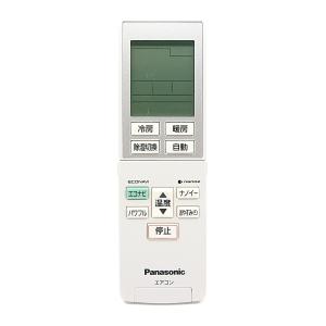 Panasonic エアコン用リモコン パナソニック A75C4638 送料無料