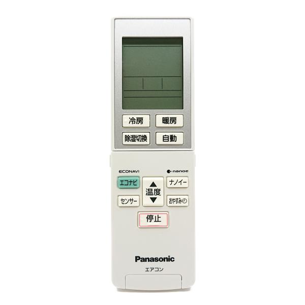 A75C4437 パナソニック エアコン用 リモコン CWA75C4438X 新品 純正 交換用 部...