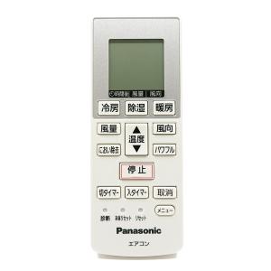 (未使用･未開封品)　Panasonic エアコン用リモコン CWA75C2668X p1m72rm Amazon.co.jp: Panasonic エアコン用リモコン CWA75C2668X