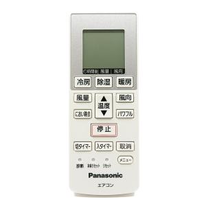 A75C4638 パナソニック エアコン用 リモコン CWA75C4639X 新品 純正 交換用 部品 Panasonic