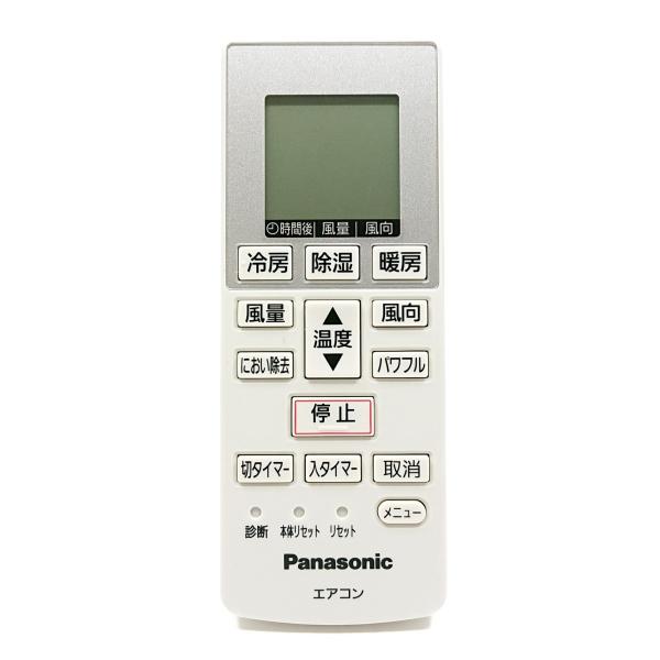 A75C4638 パナソニック エアコン リモコン CWA75C4639X 新品 純正 交換用 部品...