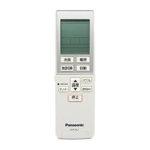2025年9月】Panasonic エアコン用リモコンのおすすめ人気