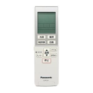 A75C4679 パナソニック エアコン用 リモコン CWA75C4680X 新品 純正 交換用 部品 Panasonic