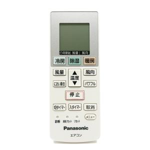 Panasonic エアコン用リモコン CV6233167886 Panasonic CV6233167886 パナソニック 業務用エアコン リモコン