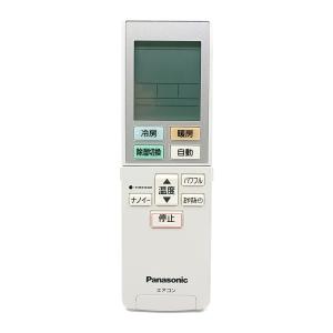 Panasonic CZ-10RWP2 ワイヤレスリモコン 30ケ 楽天市場】パナソニック CZ-10RWP2 業務用エアコン用リモコン