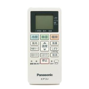 ACXA75C02280 パナソニック エアコン用 リモコン ACRA75C02290X 新品 純正 交換用 部品 Panasonic｜2cube02