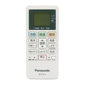 ACXA75C13980 パナソニック エアコン用 リモコン ACRA75C13970X 新品 純正 交換用 部品 Panasonic｜2cube02