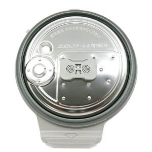 ARB96-F23JUU パナソニック 炊飯器用 ふた加熱板 内蓋