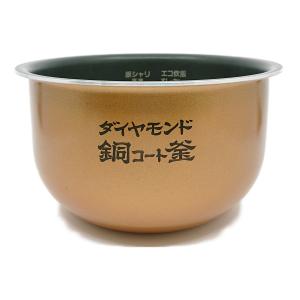 ARE50-F49 パナソニック 炊飯器用 内釜 内なべ SR-PB103・SR-PB104・SR-PB105対応 新品 純正 交換用 部品 Panasonic｜2cube02