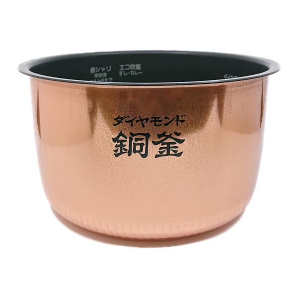 ARE50-F84 パナソニック 炊飯器用 内釜 内なべ SR-HB184対応 新品 純正 交換用 ...