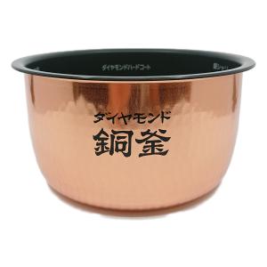 ARE50-H28 パナソニック 炊飯器用 内釜 内なべ SR-HX105・SR-HX106対応 新品 純正 交換用 部品 Panasonic