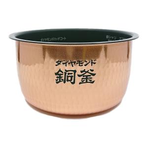 ARE50-H30 パナソニック 炊飯器用 内釜 内なべ SR-HB105・SR-HB106対応 新品 純正 交換用 部品 Panasonic｜2cube02