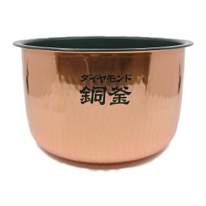 Panasonic ARE50-F48 パナソニック 炊飯器用 内釜 内なべ SR