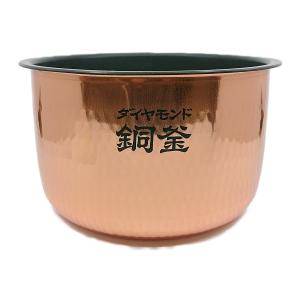 ARE50-H31 パナソニック 炊飯器用 内釜 内なべ SR-HX18E3・SR-HX18E4対応 新品 純正 交換用 部品 Panasonic