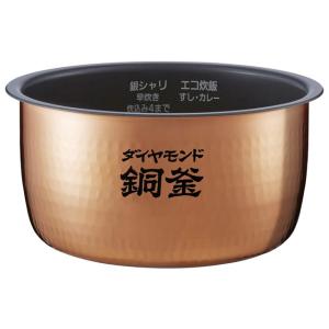 ARE50-H32 パナソニック 炊飯器用 内釜 内なべ SR-HX10E3・SR-HX10E4対応 新品 純正 交換用 部品 Panasonic