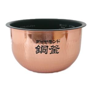 Panasonic炊飯器内釜　ARE50-F48 Amazon | パナソニック Panasonic 可変圧力IHジャー炊飯器 1升