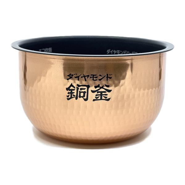 ARE50-H641 パナソニック 炊飯器用 内釜 内なべ 新品 純正 交換用 部品 Panason...