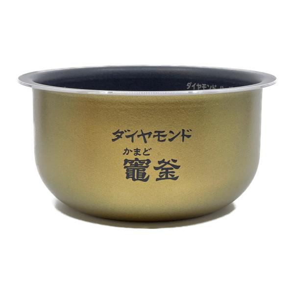 ARE50-H83 パナソニック 炊飯器用 内釜 内なべ SR-JX056・SR-JX057・SR-...