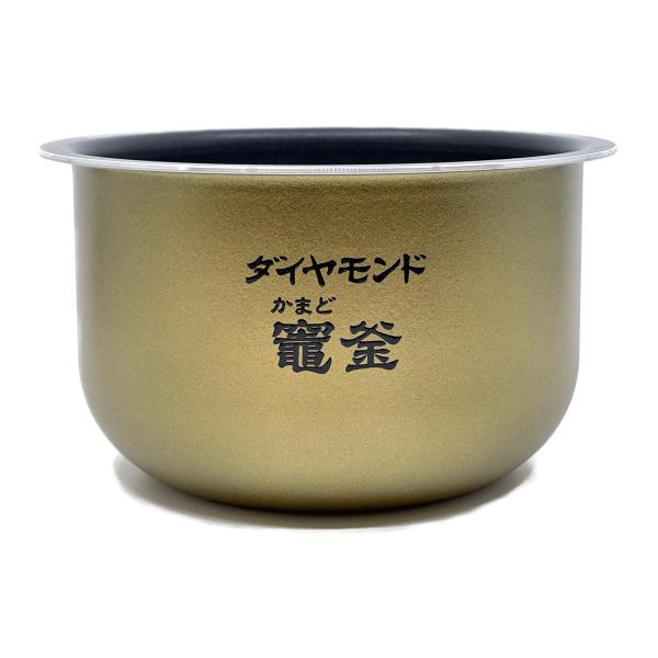 ARE50-J52 パナソニック 炊飯器用 内釜 内なべ SR-JW057・SR-JW058対応 新...