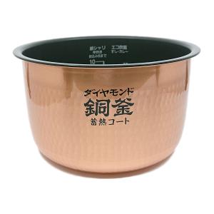 ARE50-J55 パナソニック 炊飯器用 内釜 内なべ SR-HX180・SR-HX187・SR-HX188・SR-HX189応 新品 純正 交換用 部品 Panasonic