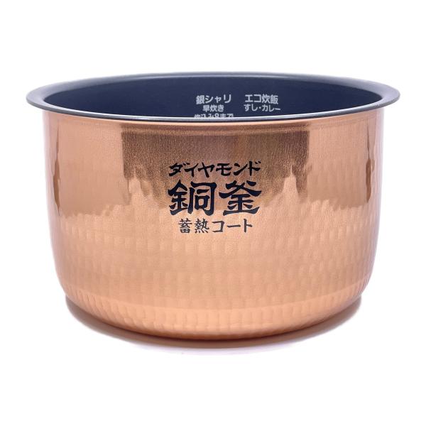 ARE50-J551 パナソニック 炊飯器用 内釜 内なべ SR-HX180・SR-HX188・SR...