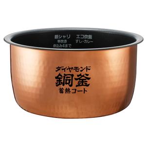 ARE50-J56 パナソニック 炊飯器用 内釜 内なべ SR-HX100・SR-HX107・SR-HX108・SR-HX109対応 新品 純正 交換用 部品 Panasonic｜2cube02