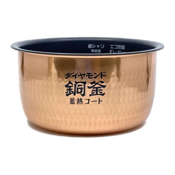 ARE50-J561 パナソニック 炊飯器用 内釜 内なべ SR-HX100・SR-HX108・SR...