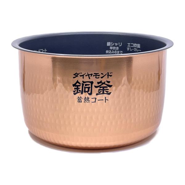 ARE50-J571 パナソニック 炊飯器用 内釜 内なべ SR-HB180・SR-HB188・SR...