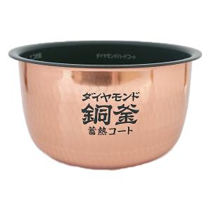 新品　パナソニック 炊飯器 ダイヤモンド銅釜 釜のみ 釜型番ARE50-H64 are50-h64_main_01.jpg