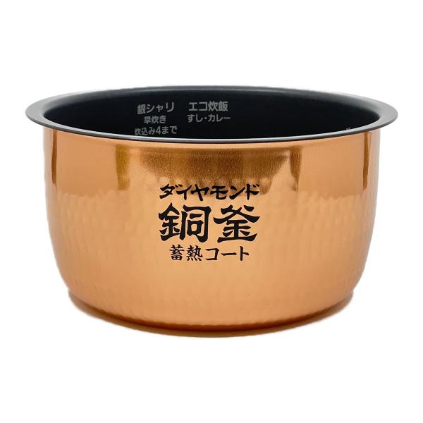 ARE50-J98 パナソニック 炊飯器用 内釜 内なべ SR-HB10E5対応 新品 純正 交換用...