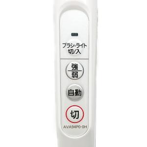 AVA94P-0H03 パナソニック 本体記載...の詳細画像2
