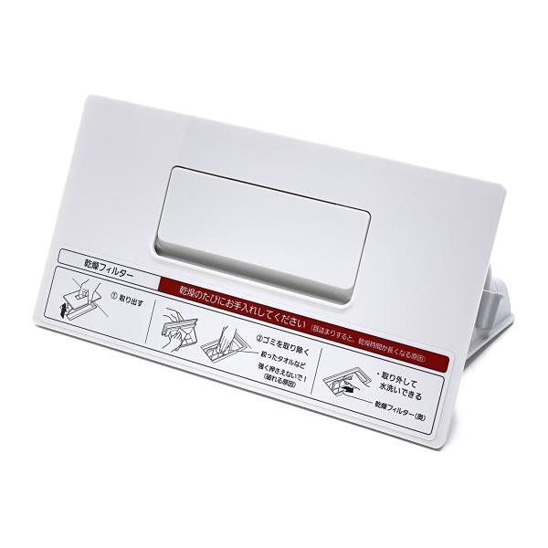 AXW003WA0XW0 パナソニック 洗濯機 洗濯乾燥機用 乾燥フィルター ドラム式 クリスタルホ...