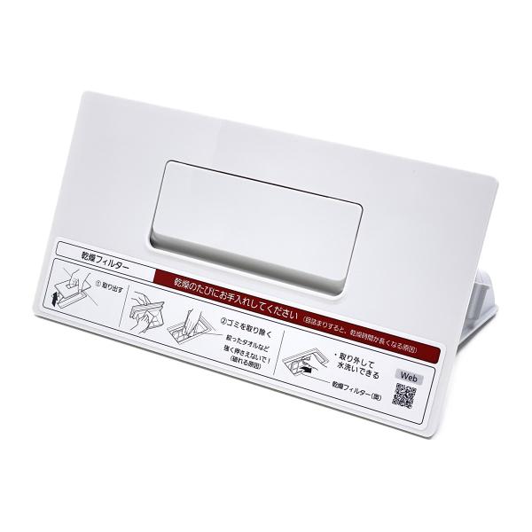 AXW003WA5ZW0 パナソニック 洗濯機 洗濯乾燥機用 乾燥フィルター ドラム式 クリスタルホ...