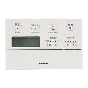 Panasonic パナソニック トイレ アラウーノ リモコン 1302・1303