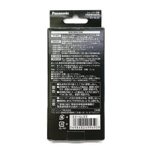 ES-4L03 パナソニック ラムダッシュなど...の詳細画像2