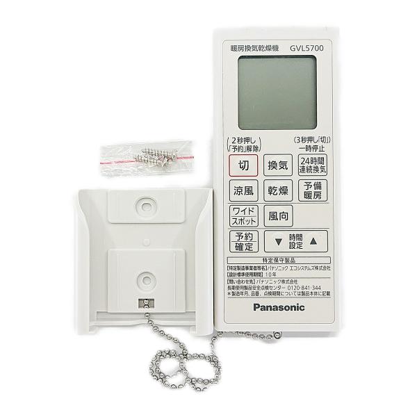 FFV1310625 パナソニック バスルーム 浴室 暖房換気乾燥機用 リモコンスイッチ GVL57...