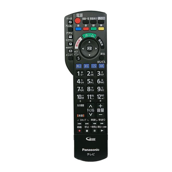 N2QAYB001228 パナソニック テレビ ビエラ VIERA用 リモコン 新品 純正 交換用 ...