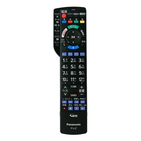 N2QBYB000045 パナソニック テレビ ビエラ VIERA用 リモコン 新品 純正 交換用 ...