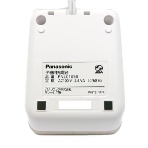 PNLC1058S パナソニック 電話機・ファ...の詳細画像2