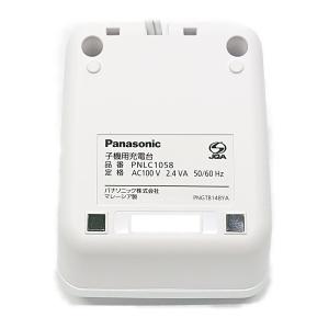 PNLC1058X パナソニック 電話機・ファ...の詳細画像2
