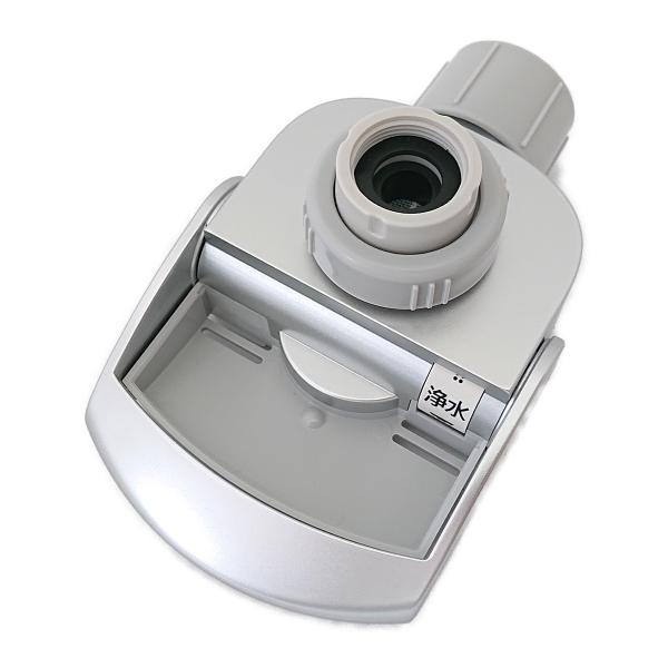 TK8050S7667 パナソニック アルカリイオン 整水器 製水器 水切替え 水切換レバー TK8...