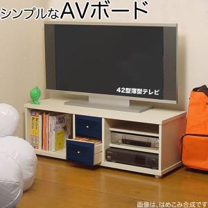 テレビ台 液晶 プラズマ 薄型テレビに最適 幅120cm 薄型テレビ ローボード TV tv TV台 送料無料｜2e-unit