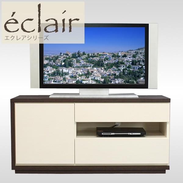木製テレビボード eclair 120cm幅 ハイタイプ TVボード テレビ台 日本製 完成品 木製...