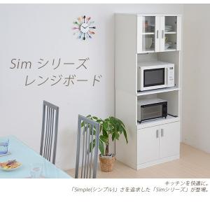 SIMシリーズ レンジボード 送料無料｜2e-unit